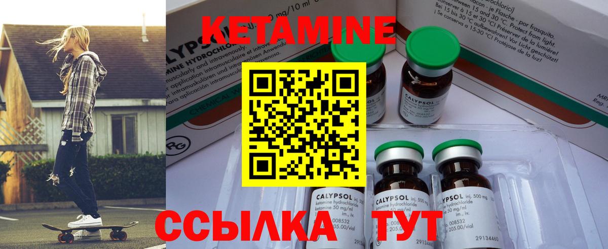 Метадон  Бошки Шишки  Alpha-PVP СОЛЬ кристаллы  Мефедрон  COCAIN  Крымск  МЕФ кристаллы  ГАШ  Вход с VPN  МЕТ 