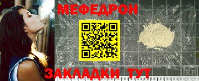 кокаин премиум Комсомольск-на-Амуре