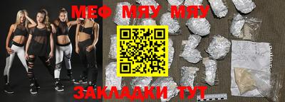 амфетамин Конаково