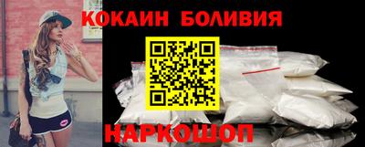 марихуана Краснокаменск