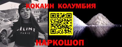 гидра Краснодар
