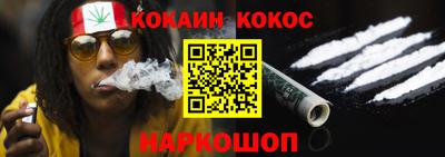 амфетамин Конаково