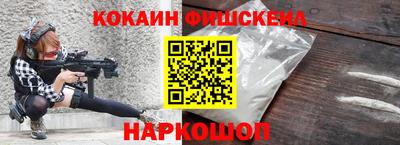 амфетамин Конаково