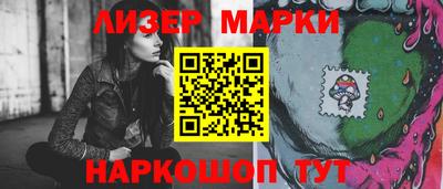 стаф Коммунар