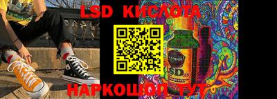 амфетамин Конаково