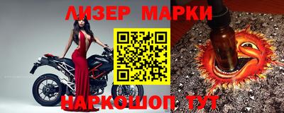стаф Коммунар