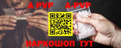 кокаин премиум Комсомольск-на-Амуре