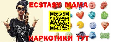 стаф Коммунар