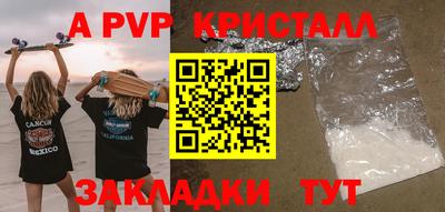 стаф Коммунар