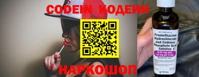 кокаин премиум Комсомольск-на-Амуре