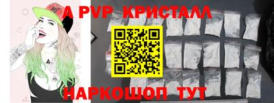 амфетамин Конаково
