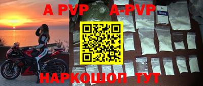 кокаин премиум Комсомольск-на-Амуре