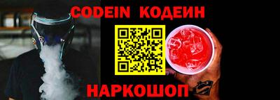 кокаин премиум Комсомольск-на-Амуре