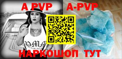 гидра Краснодар