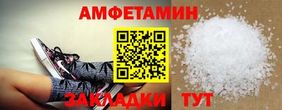 кокаин премиум Комсомольск-на-Амуре