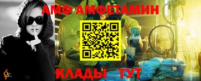 амфетамин Конаково