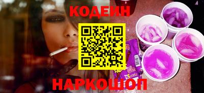 кокаин премиум Краснознаменск