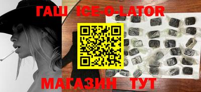 амфетамин Конаково