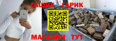 стаф Коммунар