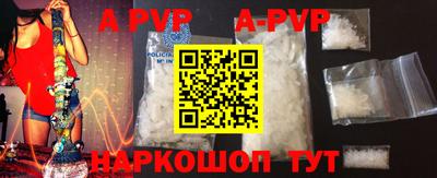 стаф Коммунар