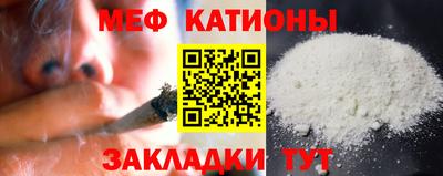 стаф Коммунар