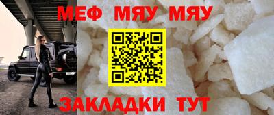 амфетамин Конаково