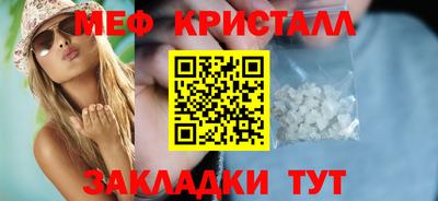 стаф Коммунар